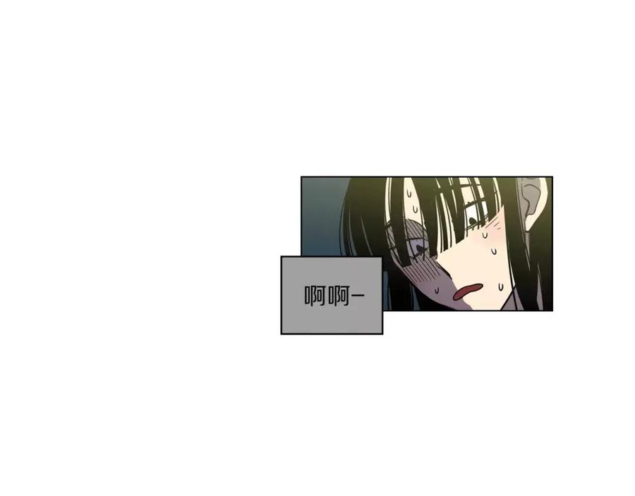 你的血很甜 - 第15话 吸血鬼忍不住了 - 第15张图