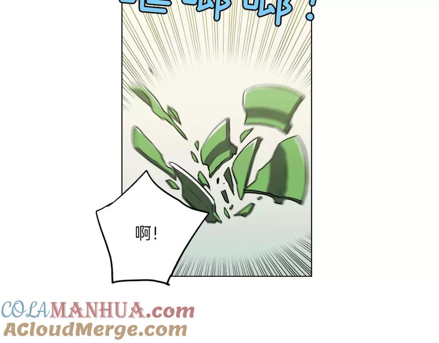 你的血很甜 - 第15话 吸血鬼忍不住了 - 第13张图