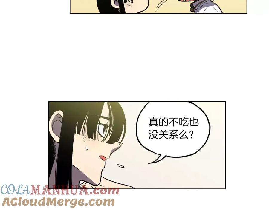 你的血很甜 - 第15话 吸血鬼忍不住了 - 第81张图