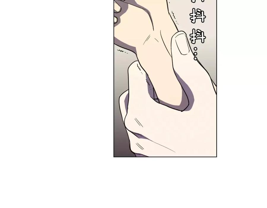 你的血很甜 - 第15话 吸血鬼忍不住了 - 第71张图