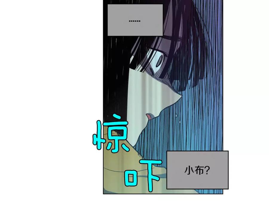 你的血很甜 - 第15话 吸血鬼忍不住了 - 第48张图