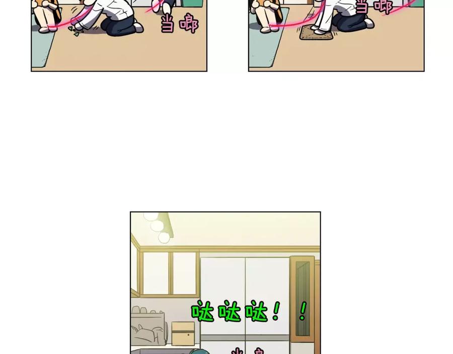 你的血很甜 - 第15话 吸血鬼忍不住了 - 第34张图