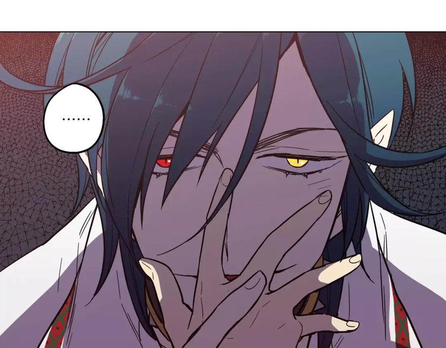 你的血很甜 - 第15话 吸血鬼忍不住了 - 第46张图