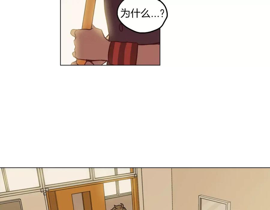 你的血很甜 - 第15话 吸血鬼忍不住了 - 第110张图