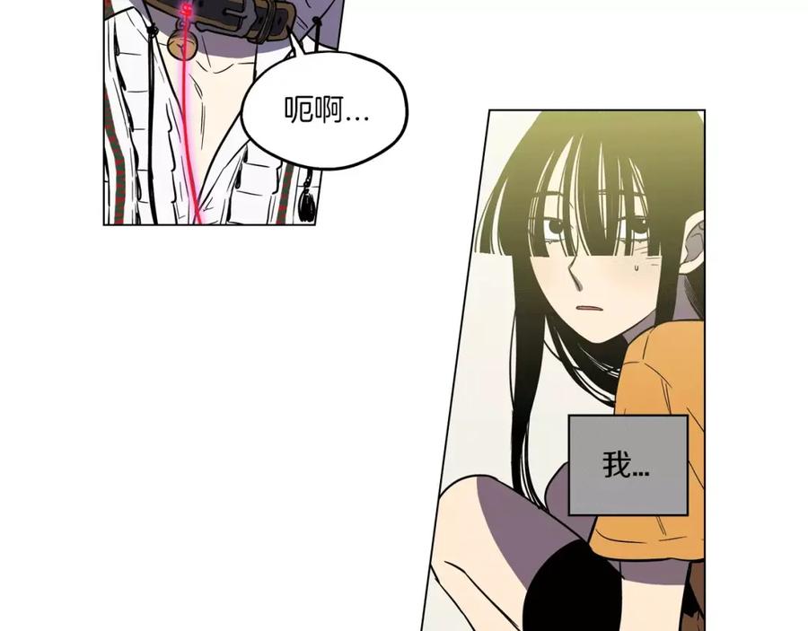 你的血很甜 - 第15话 吸血鬼忍不住了 - 第22张图