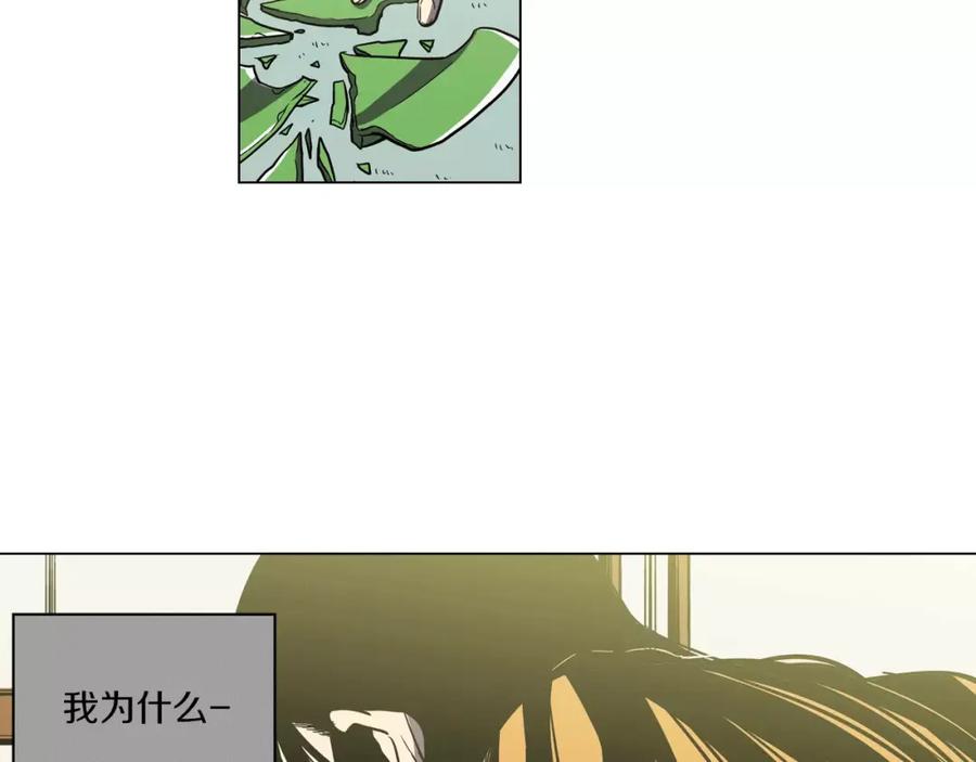 你的血很甜 - 第15话 吸血鬼忍不住了 - 第18张图