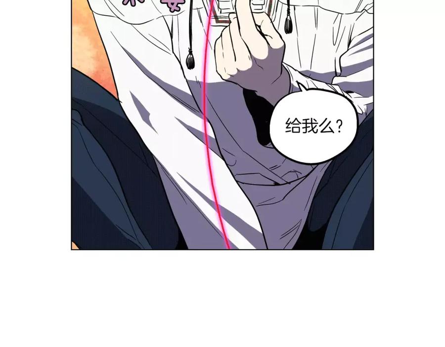 你的血很甜 - 第15话 吸血鬼忍不住了 - 第38张图