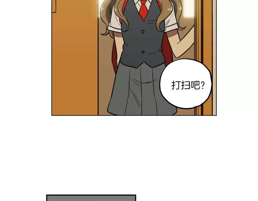 你的血很甜 - 第15话 吸血鬼忍不住了 - 第107张图