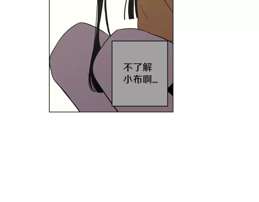 你的血很甜 - 第15话 吸血鬼忍不住了 - 第24张图