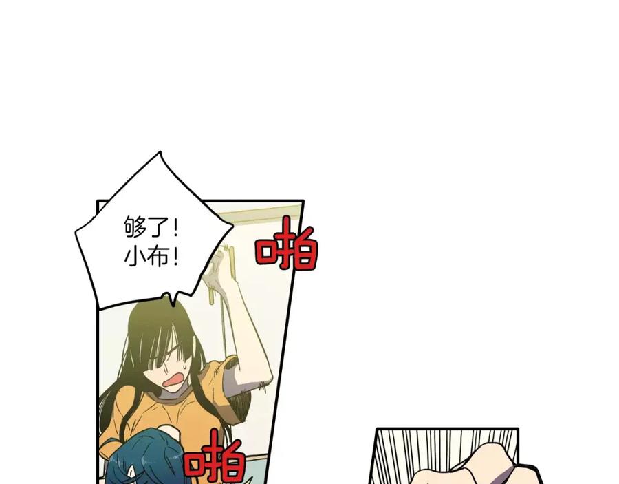 你的血很甜 - 第15话 吸血鬼忍不住了 - 第58张图