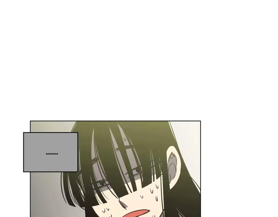 你的血很甜 - 第15话 吸血鬼忍不住了 - 第30张图