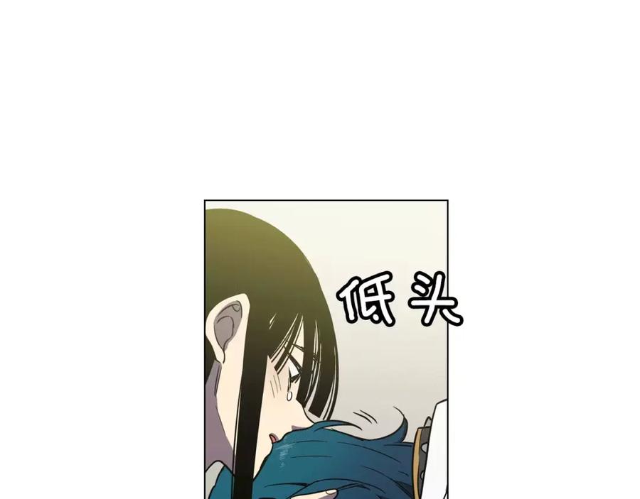 你的血很甜 - 第15话 吸血鬼忍不住了 - 第74张图