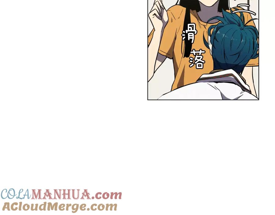 你的血很甜 - 第15话 吸血鬼忍不住了 - 第77张图