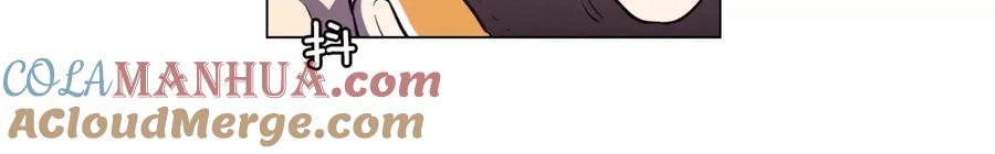 你的血很甜 - 第15话 吸血鬼忍不住了 - 第73张图