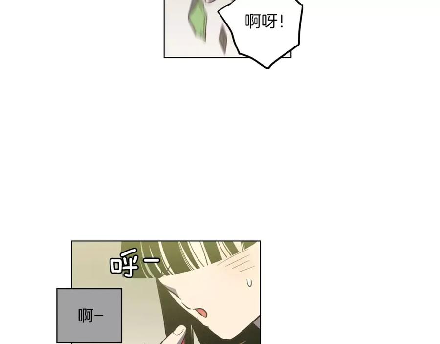 你的血很甜 - 第15话 吸血鬼忍不住了 - 第26张图