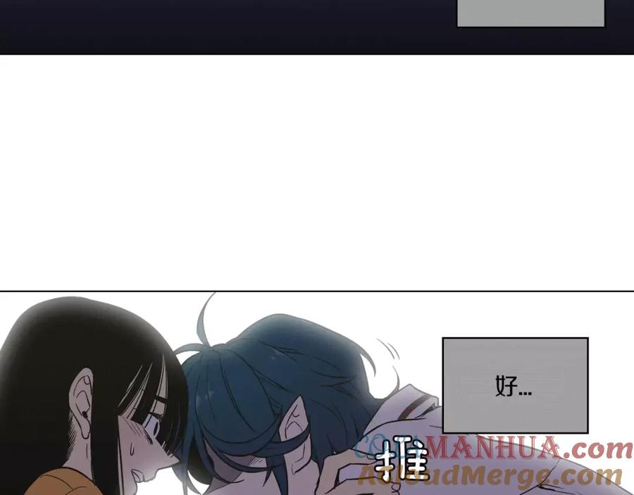 你的血很甜 - 第15话 吸血鬼忍不住了 - 第65张图