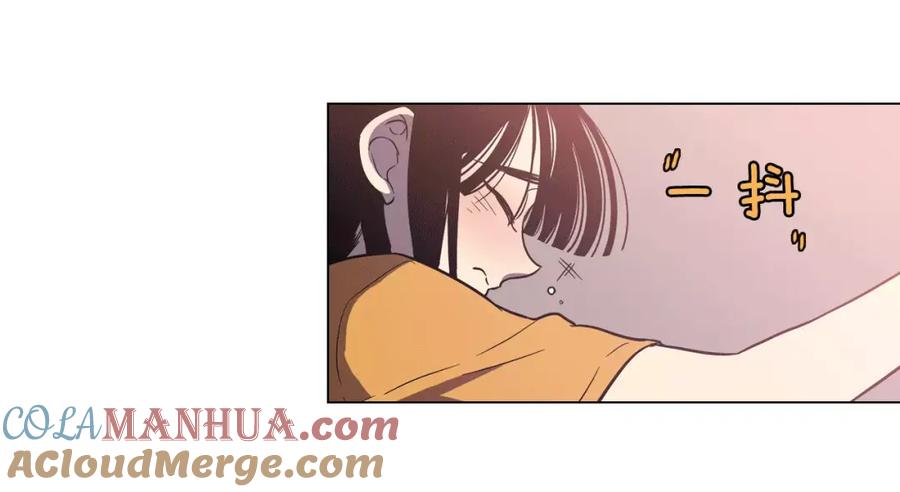 你的血很甜 - 第15话 吸血鬼忍不住了 - 第45张图