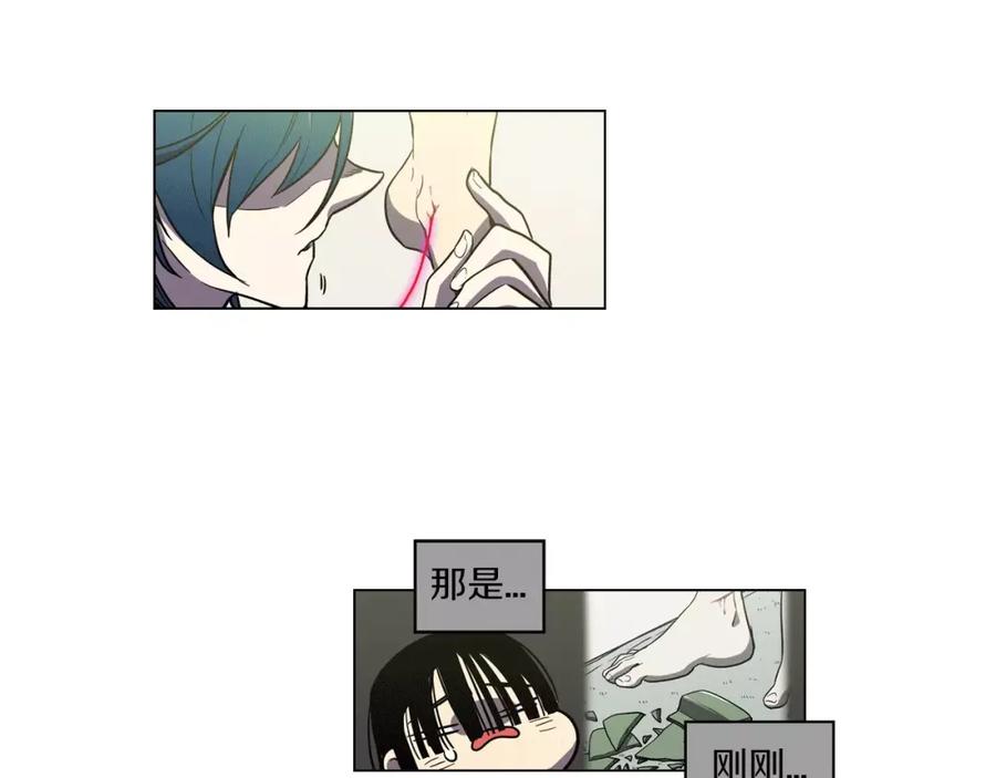 你的血很甜 - 第15话 吸血鬼忍不住了 - 第52张图