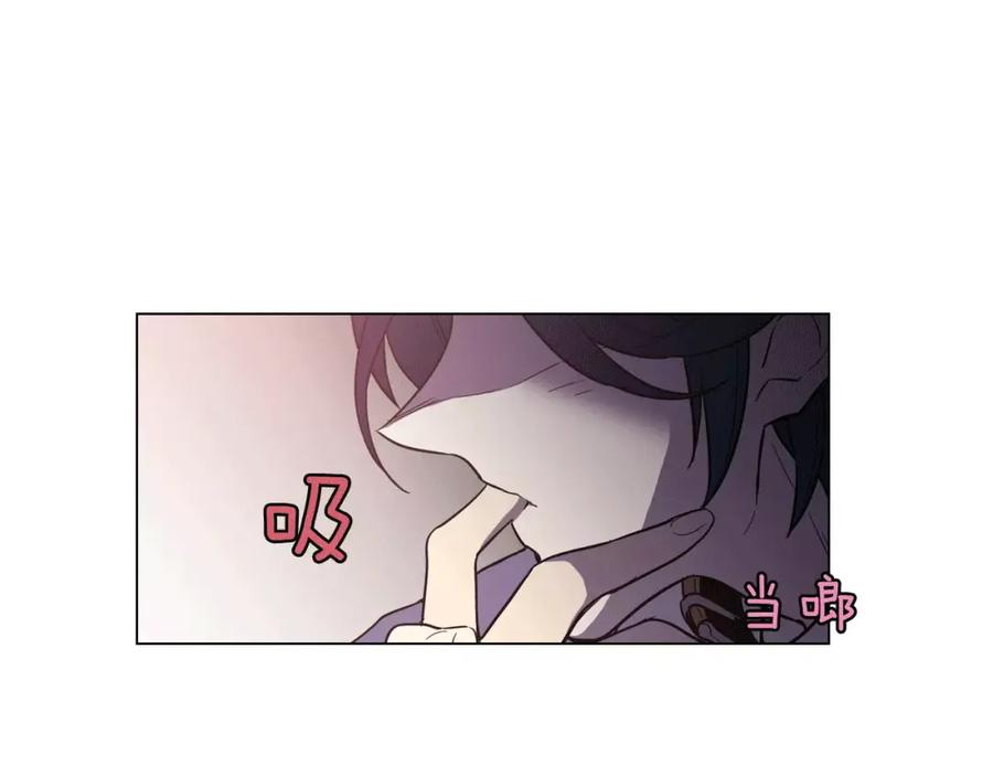 你的血很甜 - 第15话 吸血鬼忍不住了 - 第44张图