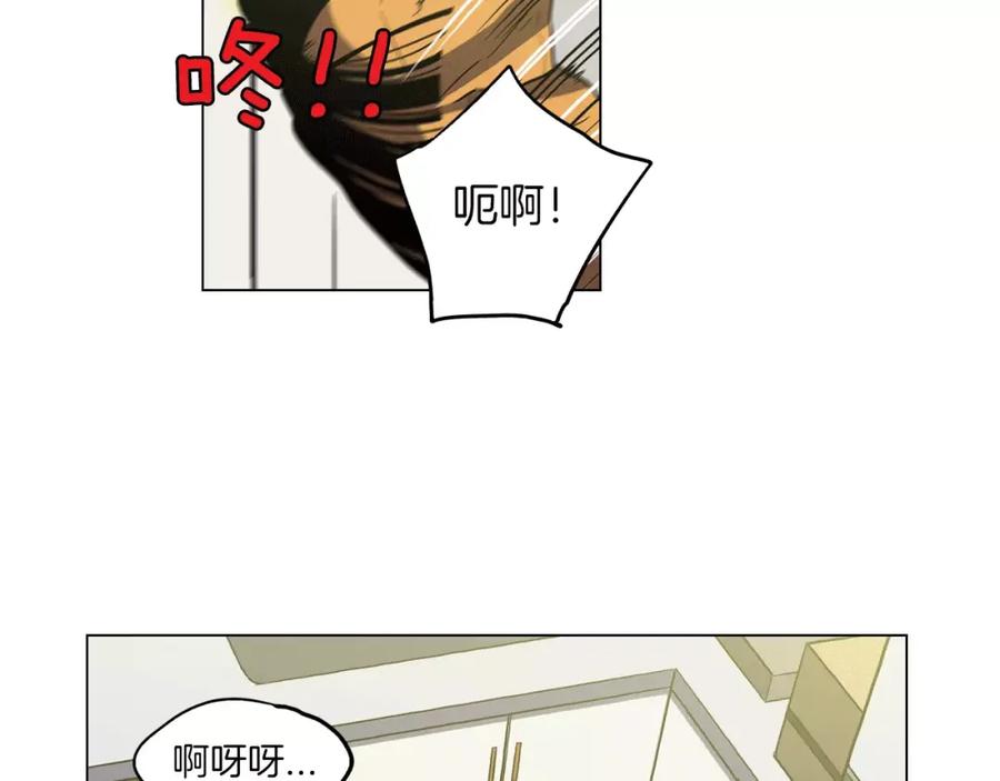 你的血很甜 - 第15话 吸血鬼忍不住了 - 第50张图