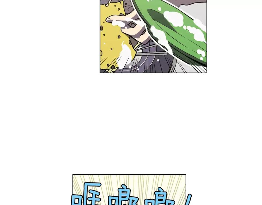 你的血很甜 - 第15话 吸血鬼忍不住了 - 第12张图