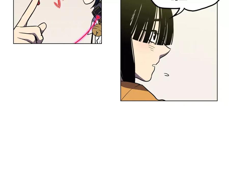 你的血很甜 - 第15话 吸血鬼忍不住了 - 第42张图