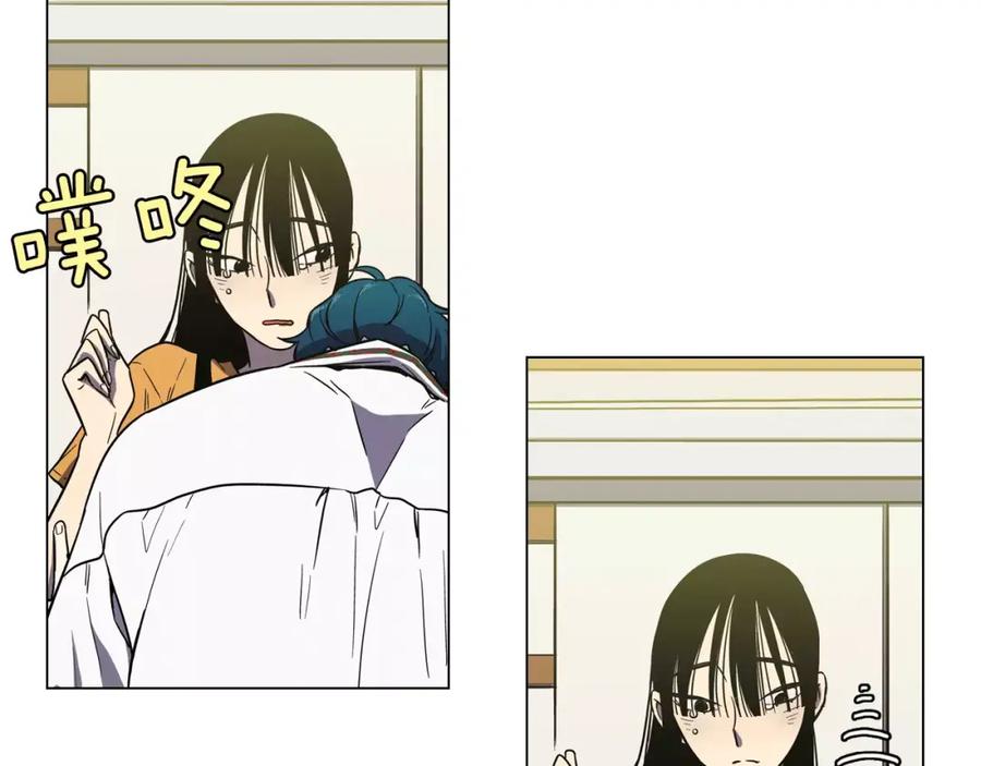 你的血很甜 - 第15话 吸血鬼忍不住了 - 第76张图