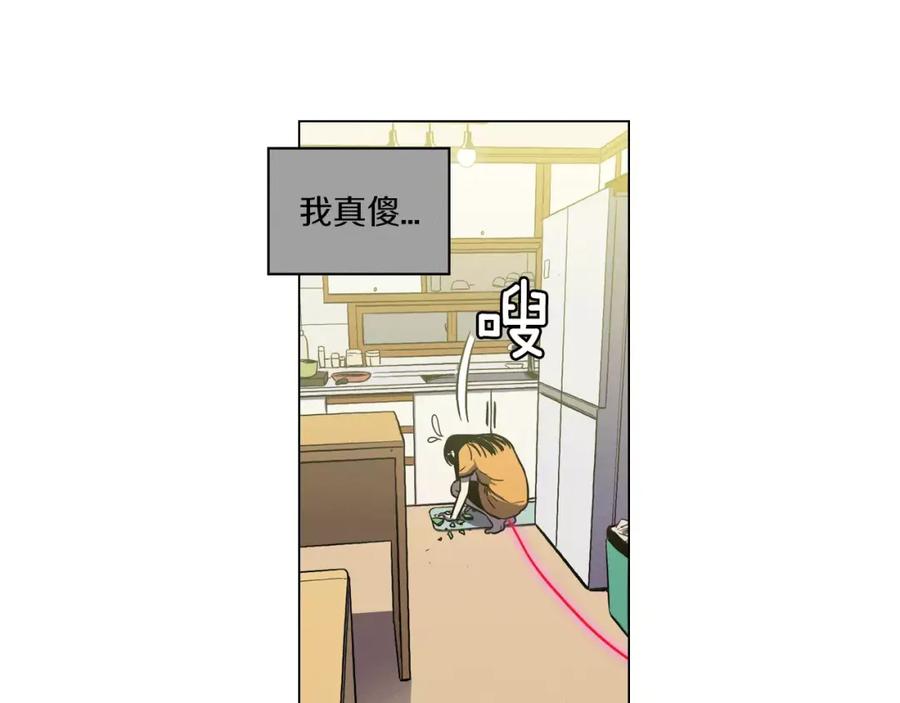 你的血很甜 - 第15话 吸血鬼忍不住了 - 第16张图