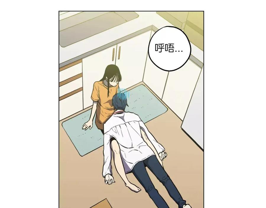 你的血很甜 - 第15话 吸血鬼忍不住了 - 第78张图