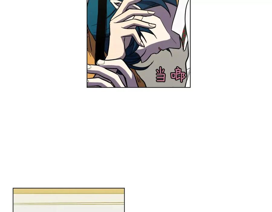 你的血很甜 - 第15话 吸血鬼忍不住了 - 第75张图