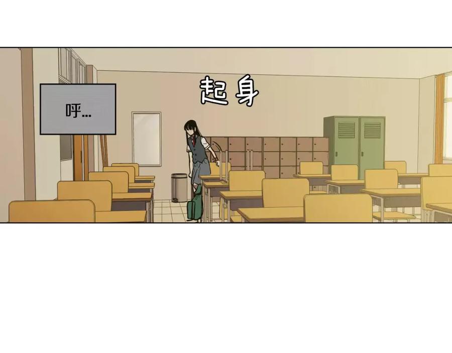 你的血很甜 - 第15话 吸血鬼忍不住了 - 第96张图