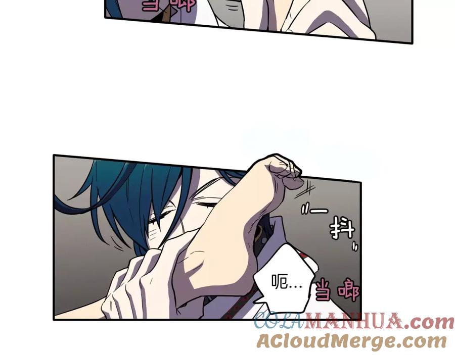 你的血很甜 - 第15话 吸血鬼忍不住了 - 第57张图