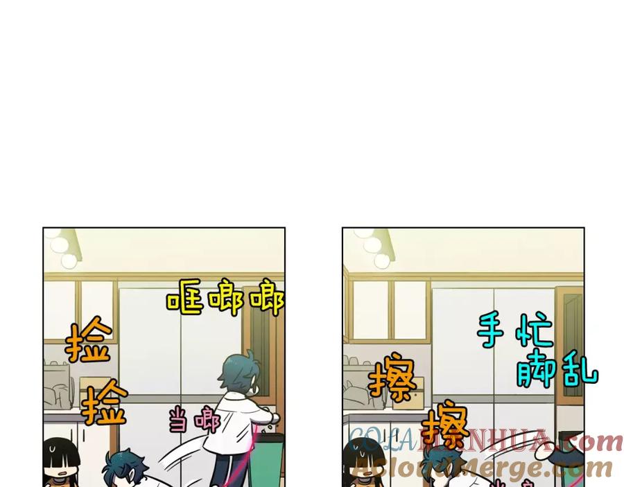 你的血很甜 - 第15话 吸血鬼忍不住了 - 第33张图