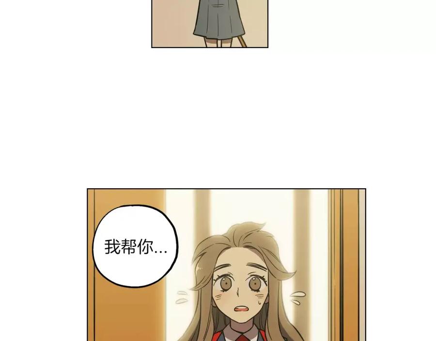 你的血很甜 - 第15话 吸血鬼忍不住了 - 第106张图