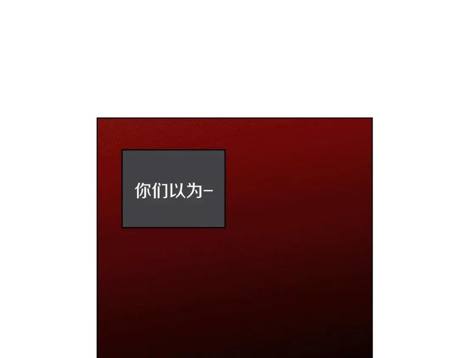 你的血很甜 - 第16话 做主人的小狗 - 第62张图