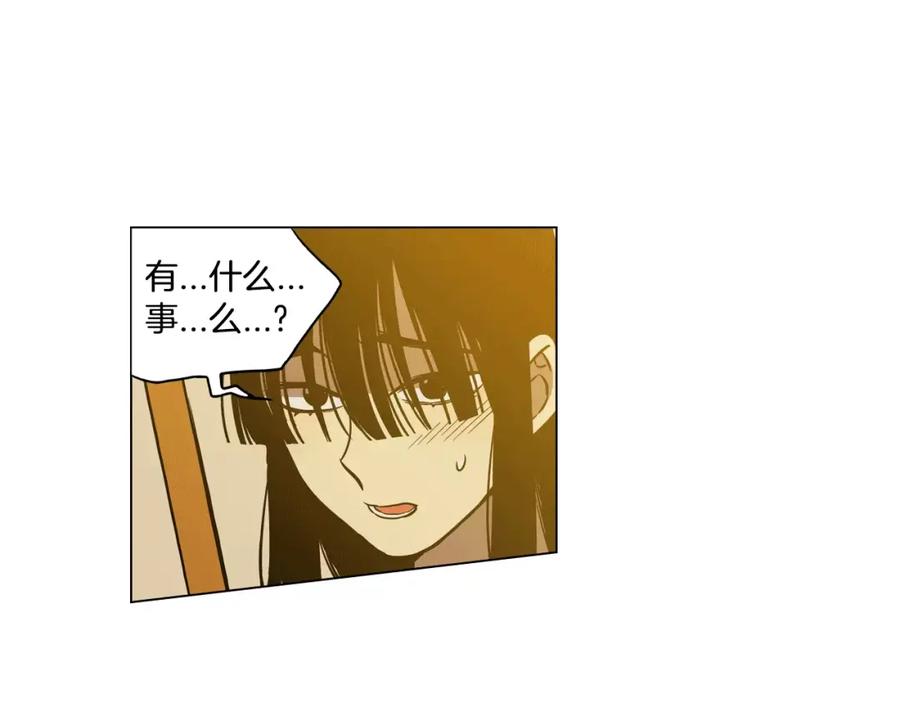 你的血很甜 - 第16话 做主人的小狗 - 第22张图