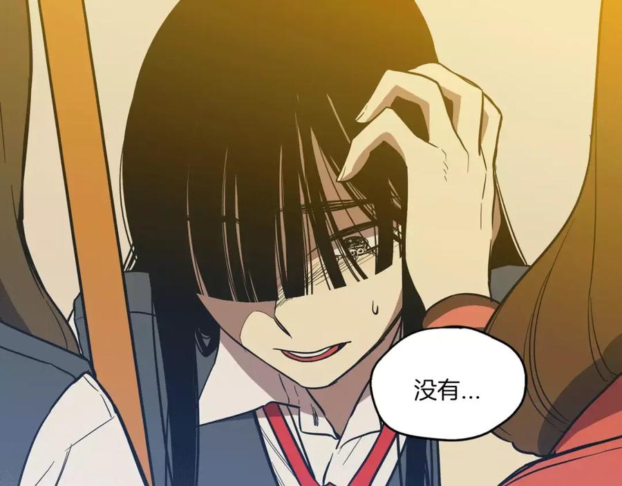 你的血很甜 - 第16话 做主人的小狗 - 第40张图