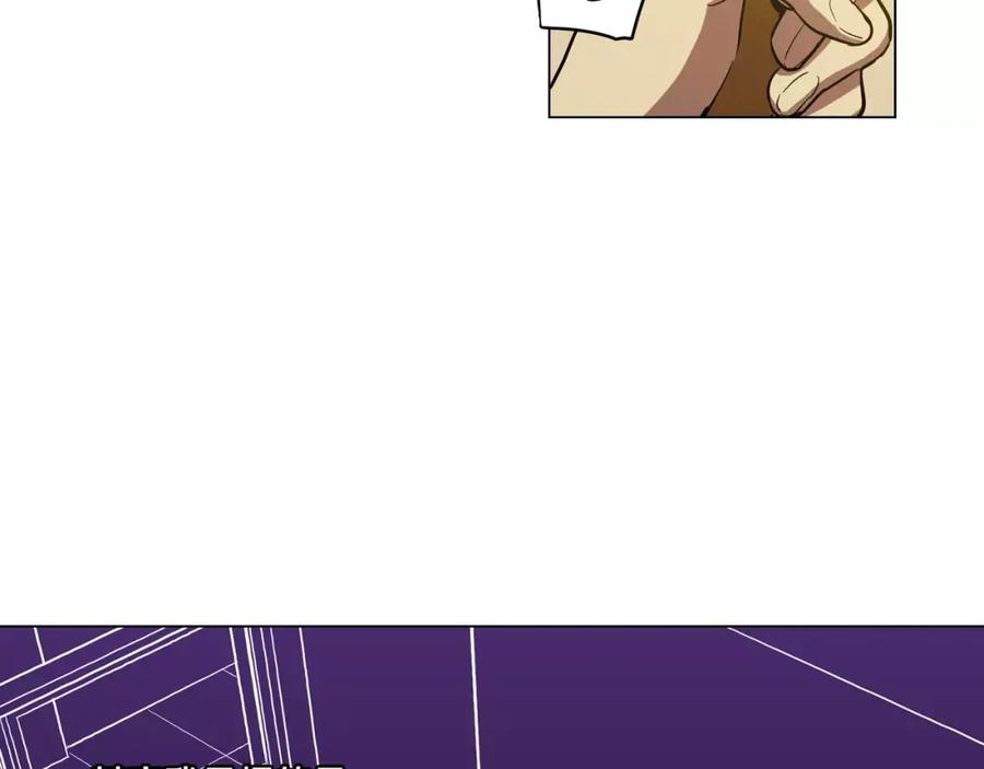 你的血很甜 - 第16话 做主人的小狗 - 第67张图