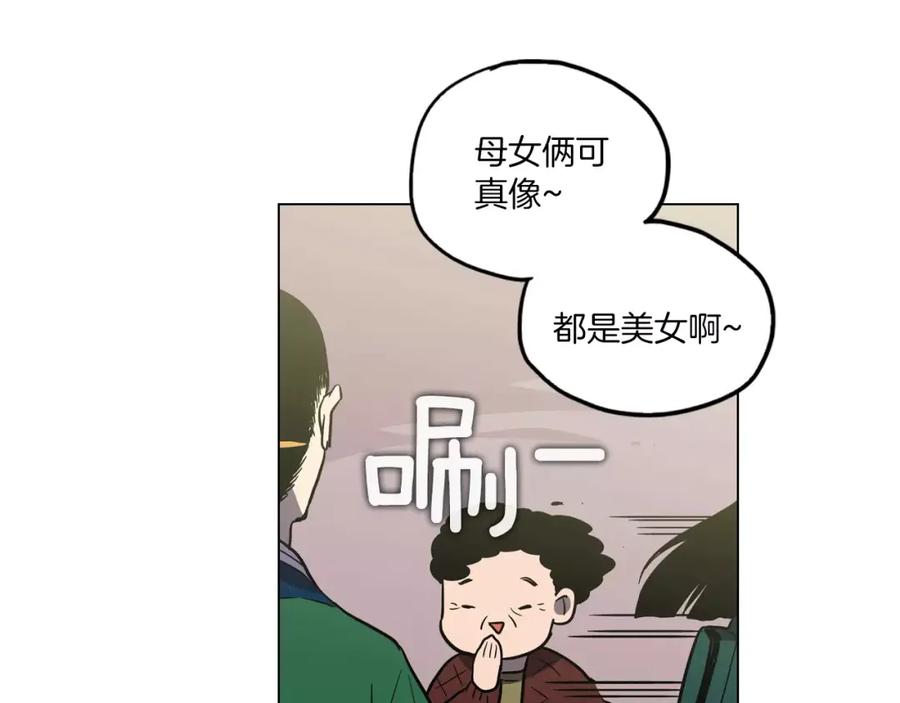 你的血很甜 - 第16话 做主人的小狗 - 第79张图