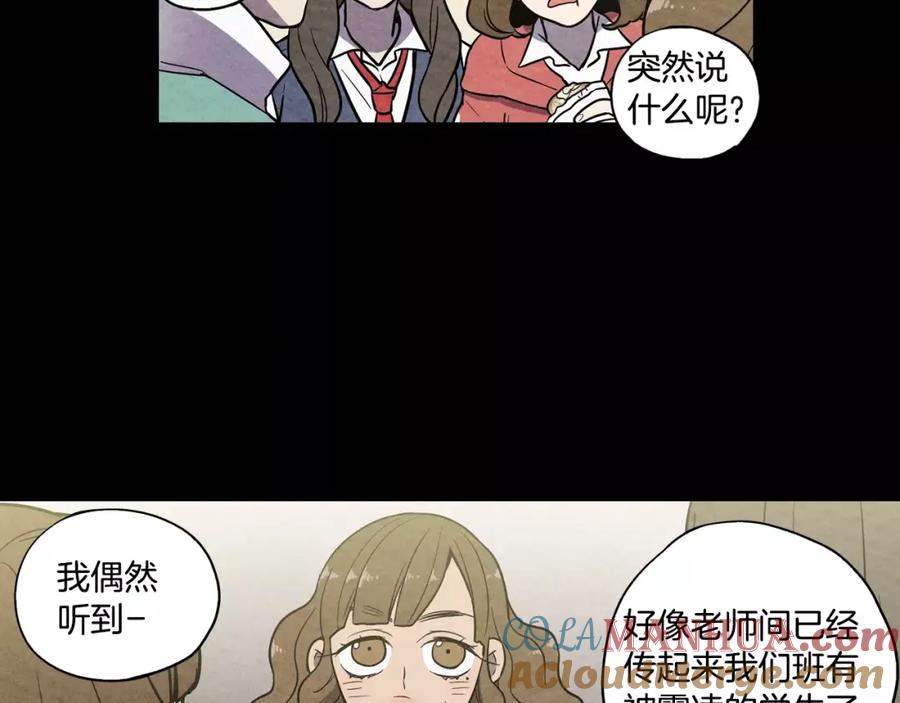 你的血很甜 - 第16话 做主人的小狗 - 第5张图