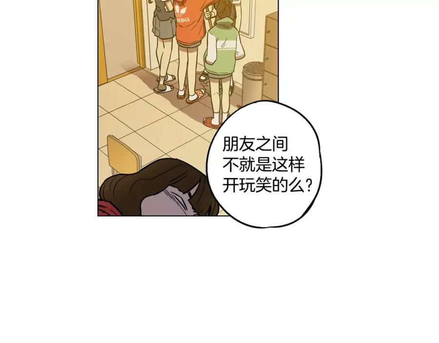 你的血很甜 - 第16话 做主人的小狗 - 第31张图