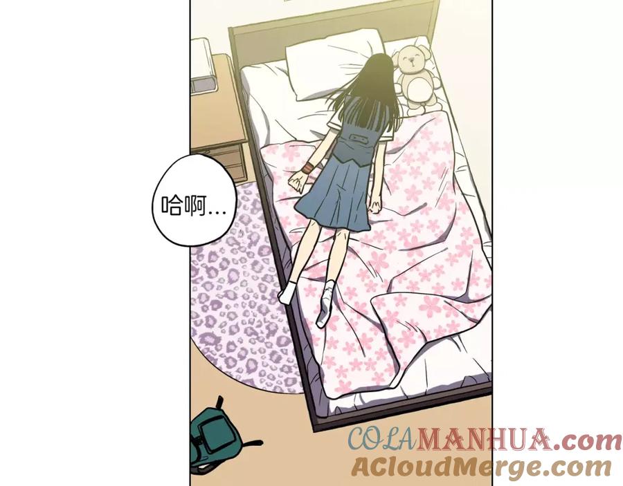 你的血很甜 - 第16话 做主人的小狗 - 第85张图