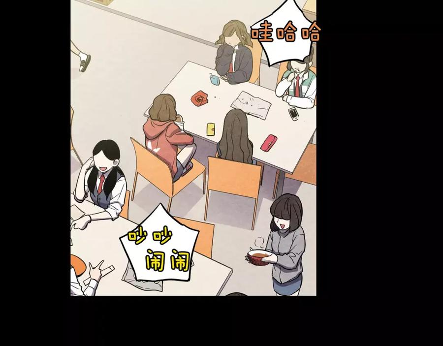 你的血很甜 - 第16话 做主人的小狗 - 第2张图