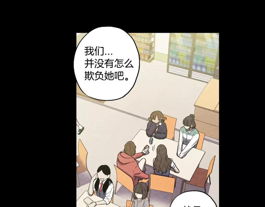 你的血很甜 - 第16话 做主人的小狗 - 第10张图