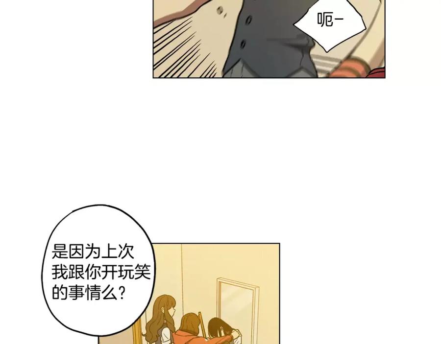 你的血很甜 - 第16话 做主人的小狗 - 第30张图