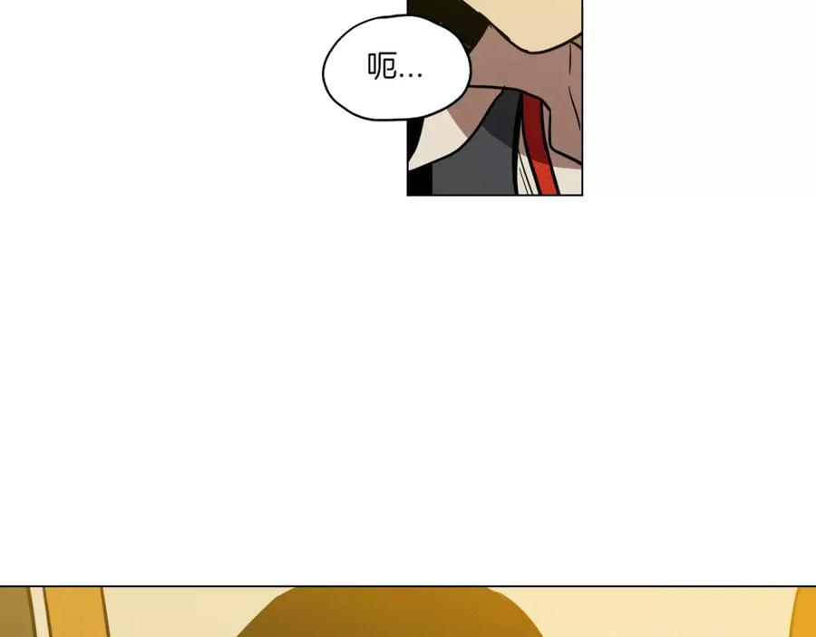 你的血很甜 - 第16话 做主人的小狗 - 第39张图