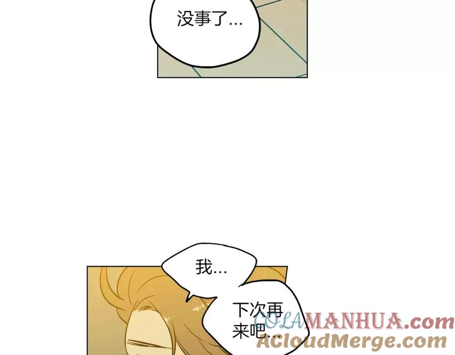 你的血很甜 - 第16话 做主人的小狗 - 第53张图