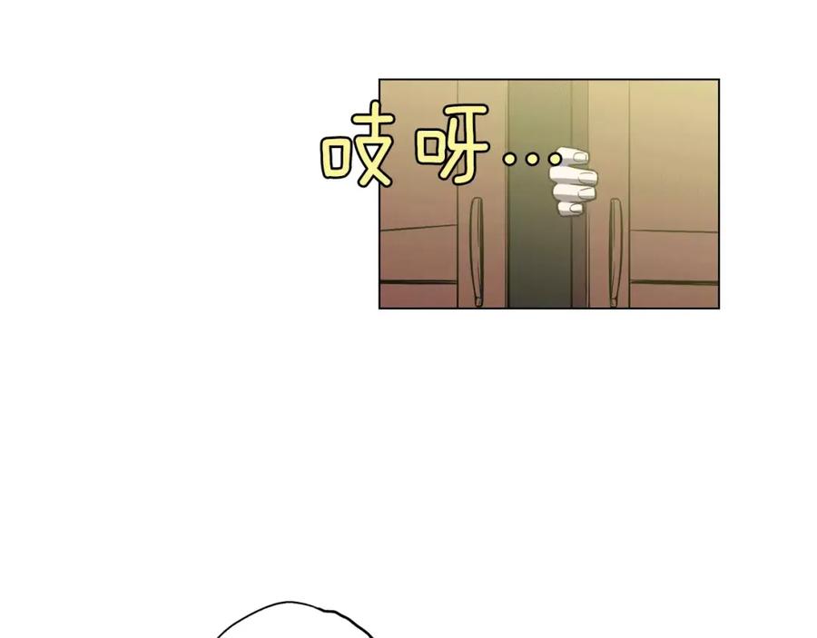 你的血很甜 - 第16话 做主人的小狗 - 第88张图