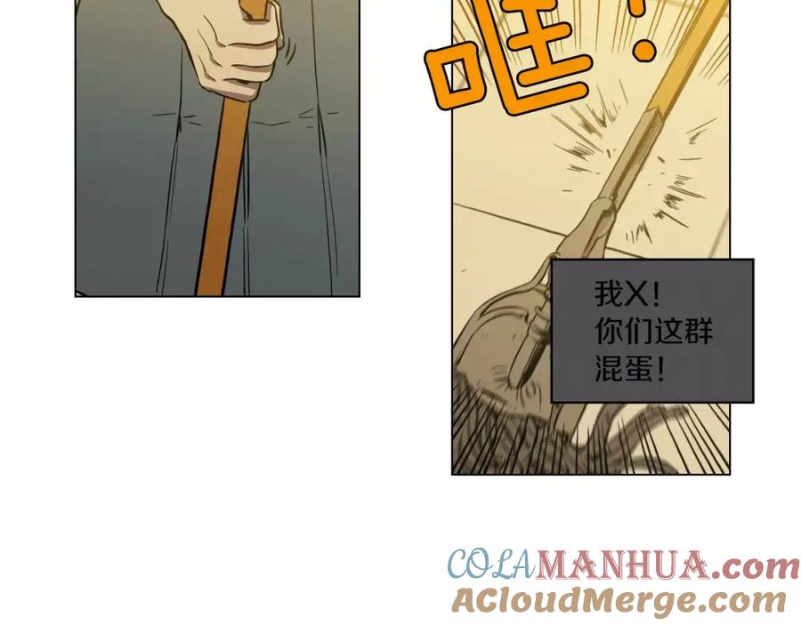 你的血很甜 - 第16话 做主人的小狗 - 第61张图