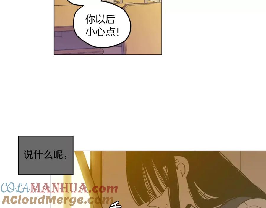 你的血很甜 - 第16话 做主人的小狗 - 第57张图